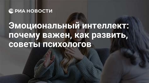 Эмоциональный комфорт персонажа: как достичь?