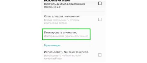 Эмуляция дополнительных экранов на Android: что это и зачем нужно?