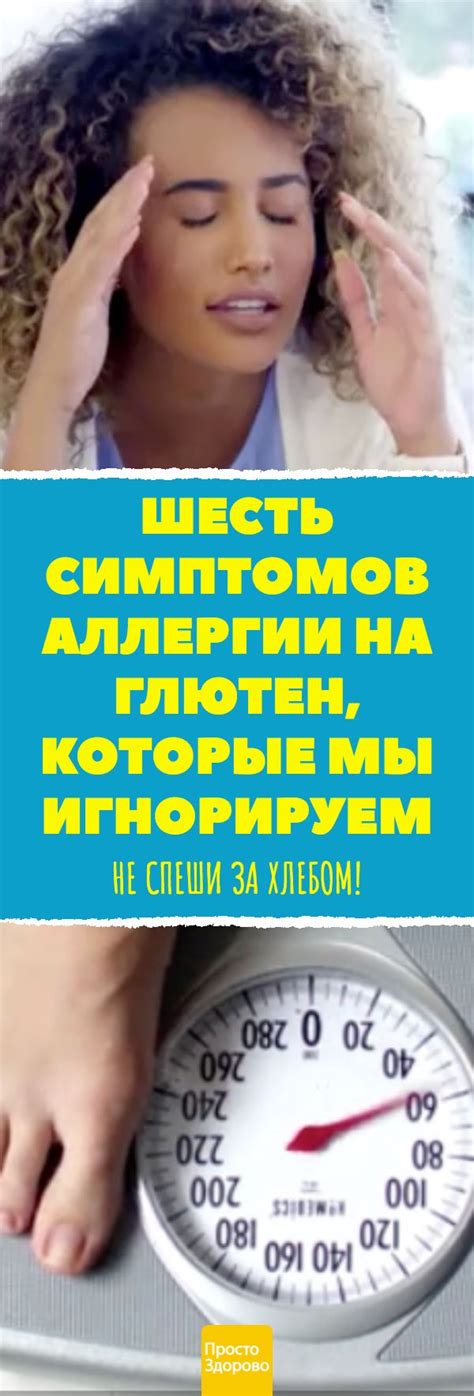 Энтероинвазивная эшерихия: причины, симптомы и лечение