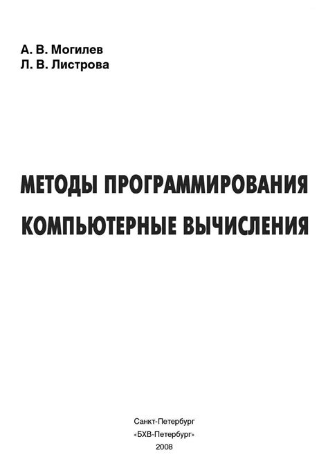 Энциклопедические знания: ключ к всестороннему пониманию мира