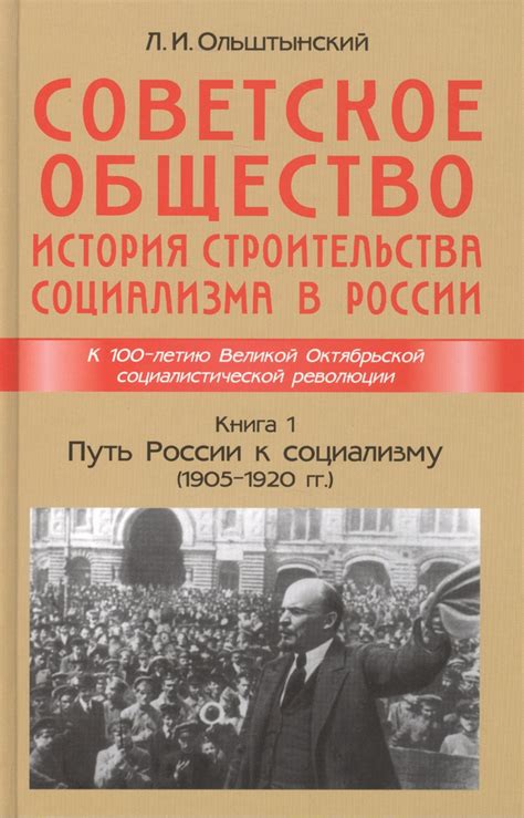 Эпоха Уго Чавеса: путь к социализму