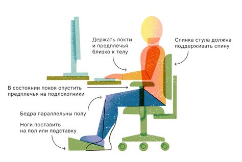 Эргономика стула для чертежного стола