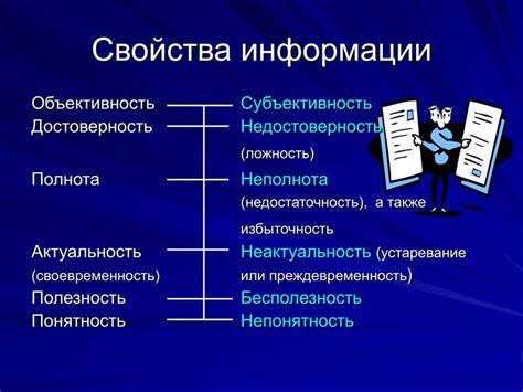 Эссенциальный элемент: понятие и важность