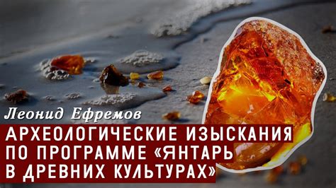 Этапы понимания значения единорога в древних культурах