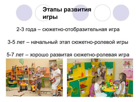 Этапы развития: какие игры подойдут для 2-летнего ребенка