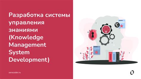 Этапы разработки системы