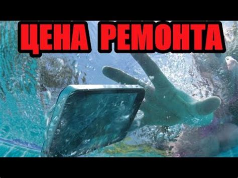 Этапы ремонта после попадания воды