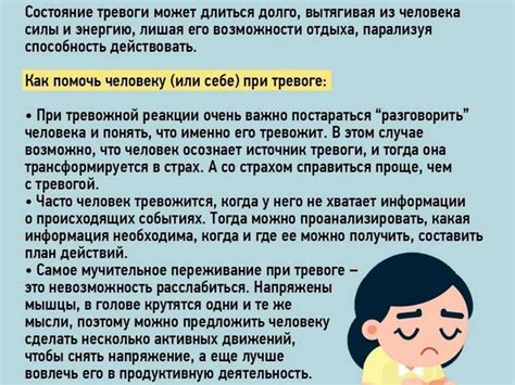 Этапы экстренной психологической помощи