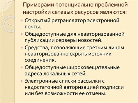 Этические аспекты использования плацебо