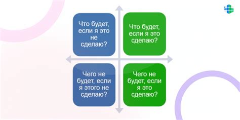 Этические стандарты как основа принятия решений