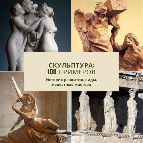 Эфемерная женщина: примеры в истории и искусстве