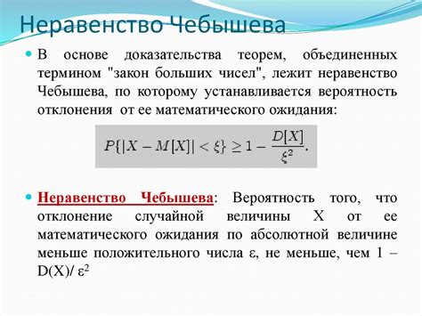 Эффективная обработка больших чисел