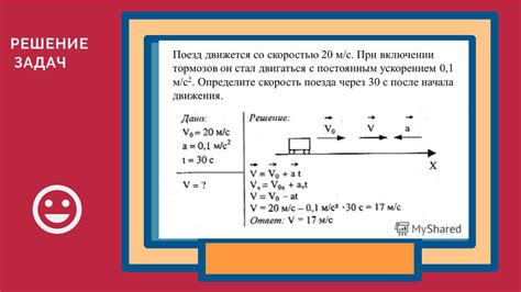 Эффективность и скорость