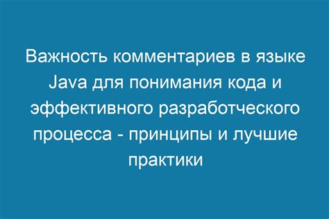 Эффективные методы работы с КИК: лучшие практики