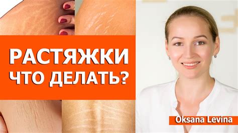 Эффективные методы удаления растяжек на ягодицах