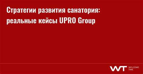 Эффективные стратегии не керосинить: реальные кейсы