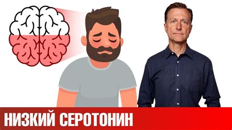 Эффект на настроение и энергию