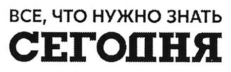 Ювенал: все, что нужно знать