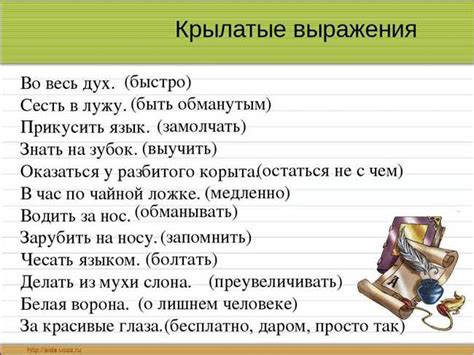 Юмористическое использование выражения "упс"