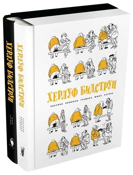 Юмор и сатира: улыбнемся вместе с гротеском