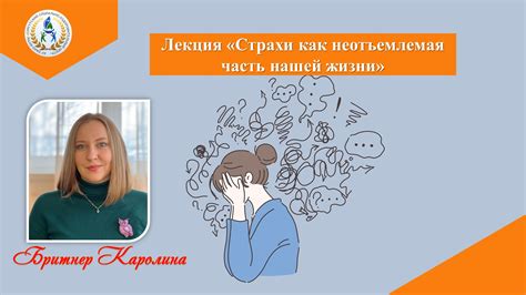 Юмор как неотъемлемая часть жизни