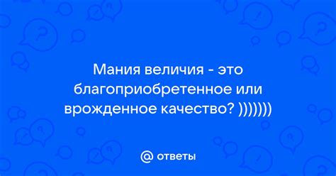 Юмор – врожденное качество или навык?