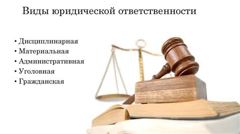 Юридическая ответственность за попытку или факт задушения до смерти