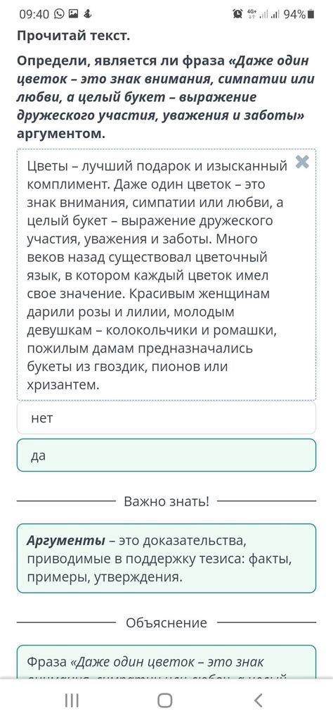 Является ли фраза "Не заморачиваюсь что значит" сленгом или арготизмом?