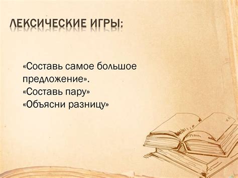 Языковой портрет личности: определение и значение