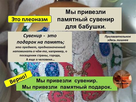 Язык родины: значение и толкование снов