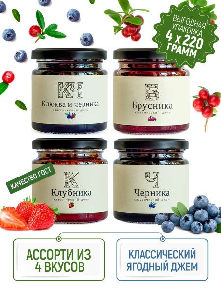 Яркая черника и кислые клюква