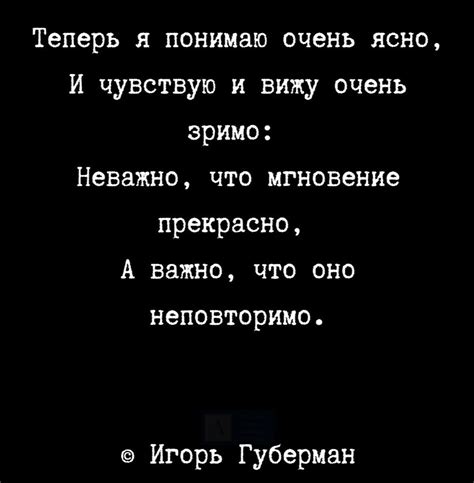 Ясно сказано: что оно значит?