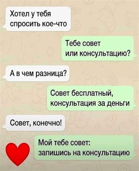  "Втащу тебе" в контексте шуток и сарказма