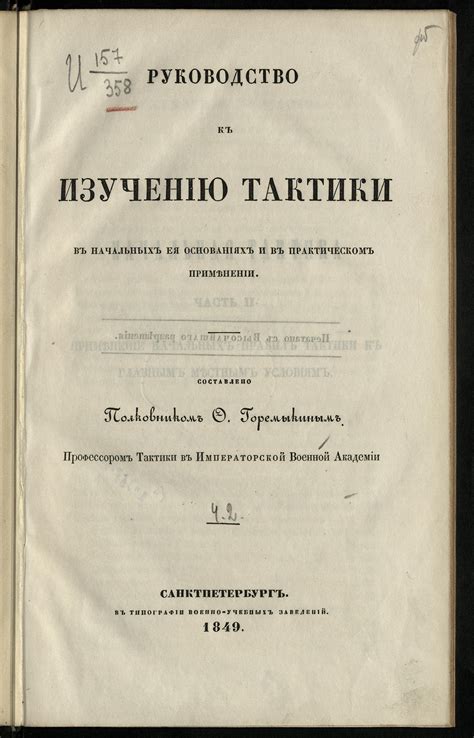  "Does перевод" в практическом применении 