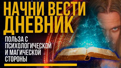  Анализ сна о плену с точки зрения сонников и традиционной магии 