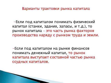  Варианты трактовки выражения "попадаются одно и то же" 