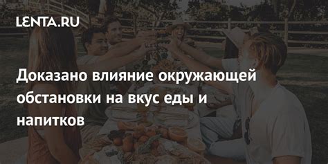  Влияние окружающей обстановки на смысловую интерпретацию снов о лошадях у женщин 