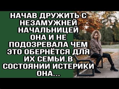  Внутренние эмоции и подсознательное для незамужней девушки 