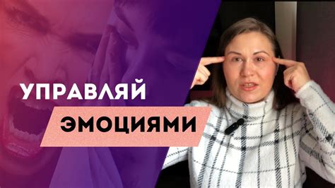  Воздействие стресса и тревожных мыслей на содержание сновидений 