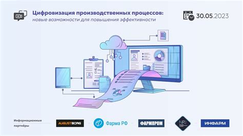  Возможности повышения эффективности необратимых тепловых процессов 