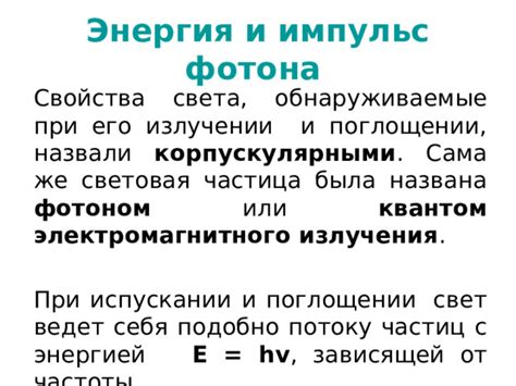  Возможные толкования сна Цоя о поглощении белых частиц из природы 