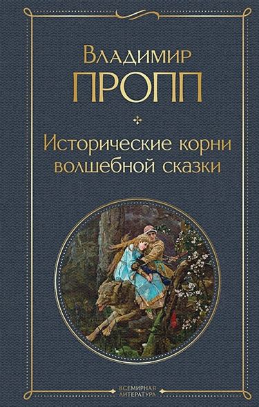  Возникновение и исторические корни ферментации 