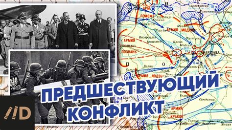  Вторая заповедь: исторический контекст 