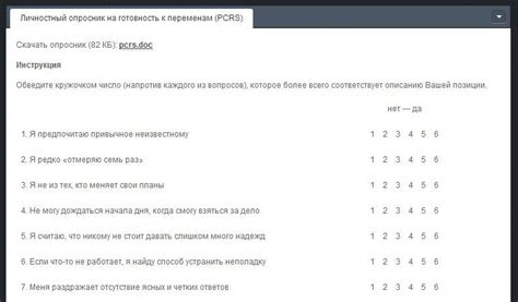  Готовность к переменам: сообщение, закодированное в сновидении о шубе из меха 