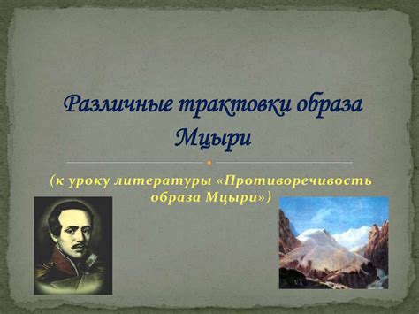  Другие культурные трактовки образа полынь в сновидениях 