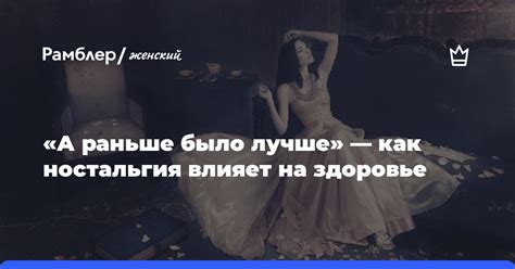  Душевные отражения во сне: что скрывается за измененными ценами на кровати?