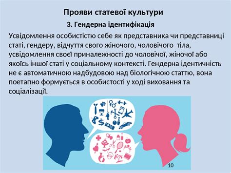  Загадочная символіка маленьких паразітів у нічних грізних снах представника сильної статі 