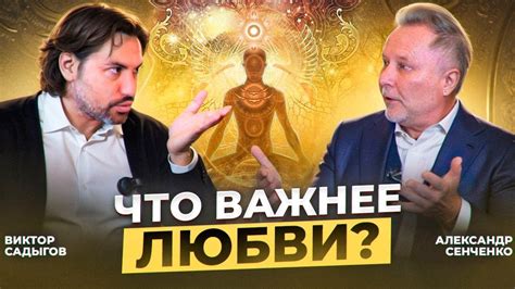  Зачем нужно быть самим собой?