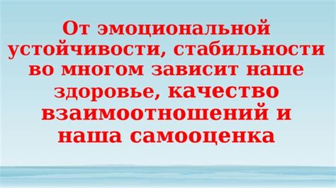  Значение "сна во сне" для нашей эмоциональной и психологической стабильности 