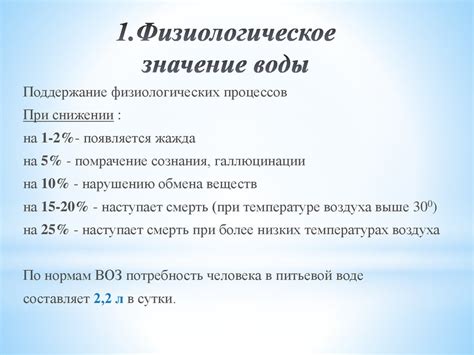  Значение анализа источников воды и окружения вокруг животного в сновидении 